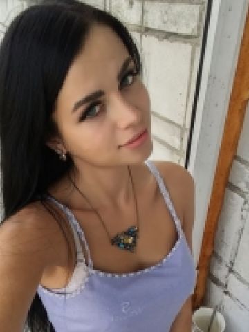 Алиана